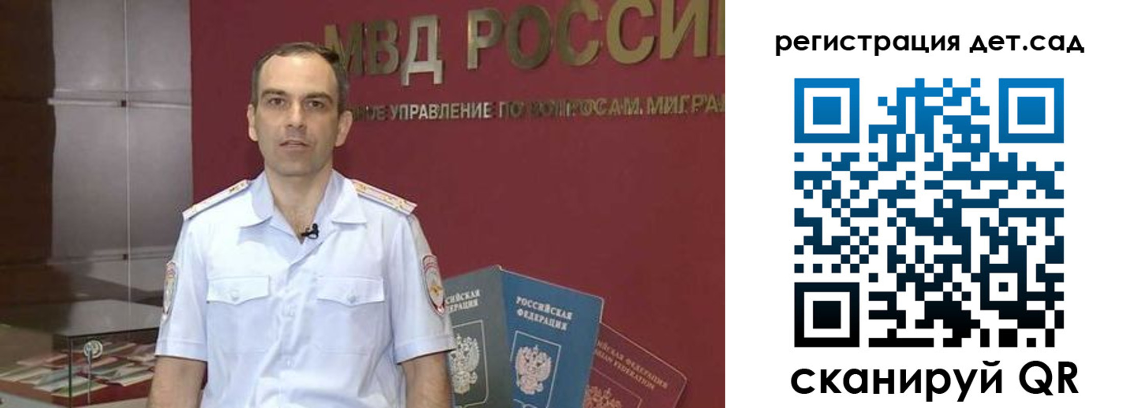 регистрация для школы в Тыве