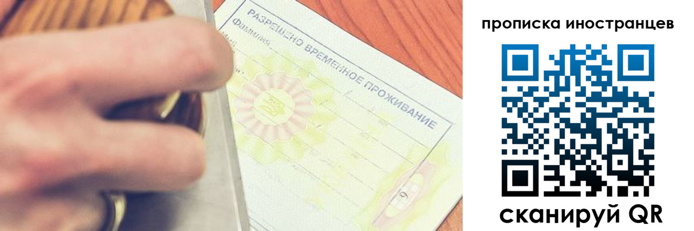 где прописаться в Тыве